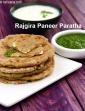 Rajgira Paneer Paratha (  Faraal Recipe)