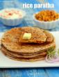 Stuffed Rice Paratha, Rice Paratha with Left Over Rice